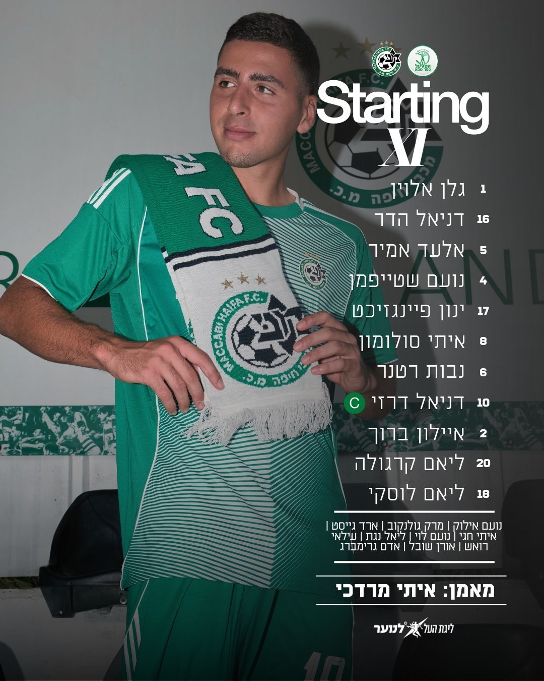 11 מול כפס.jpg