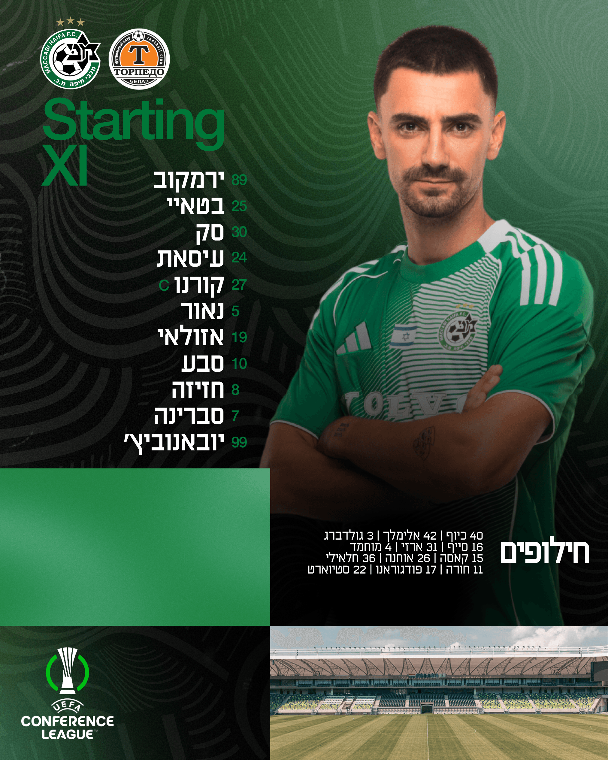 הרכב1.PNG