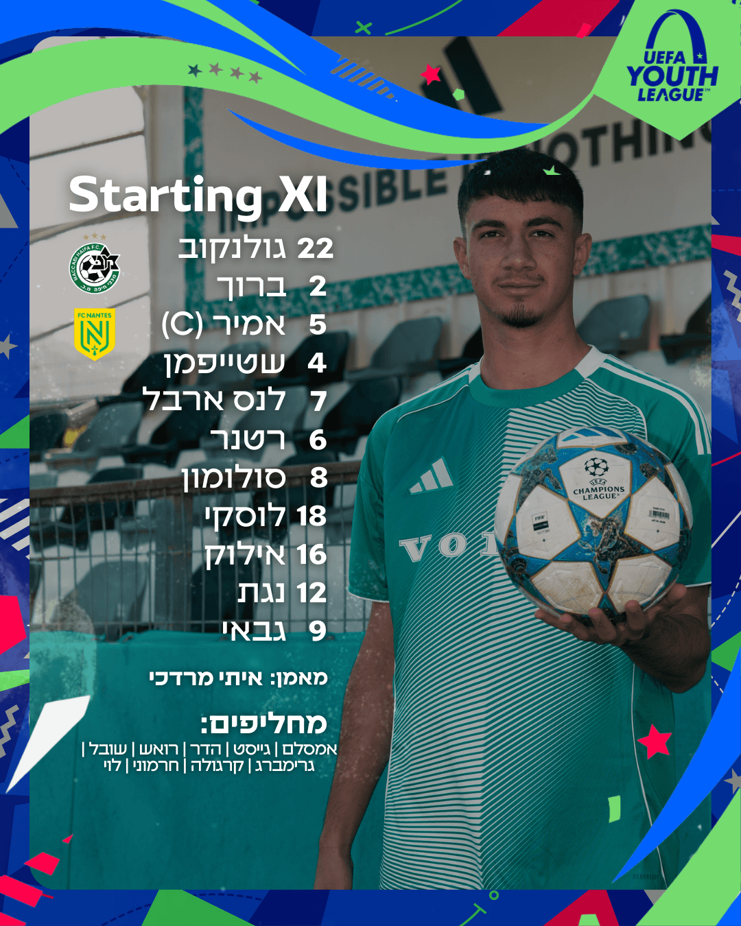 MATCHDAY UYL POST.png