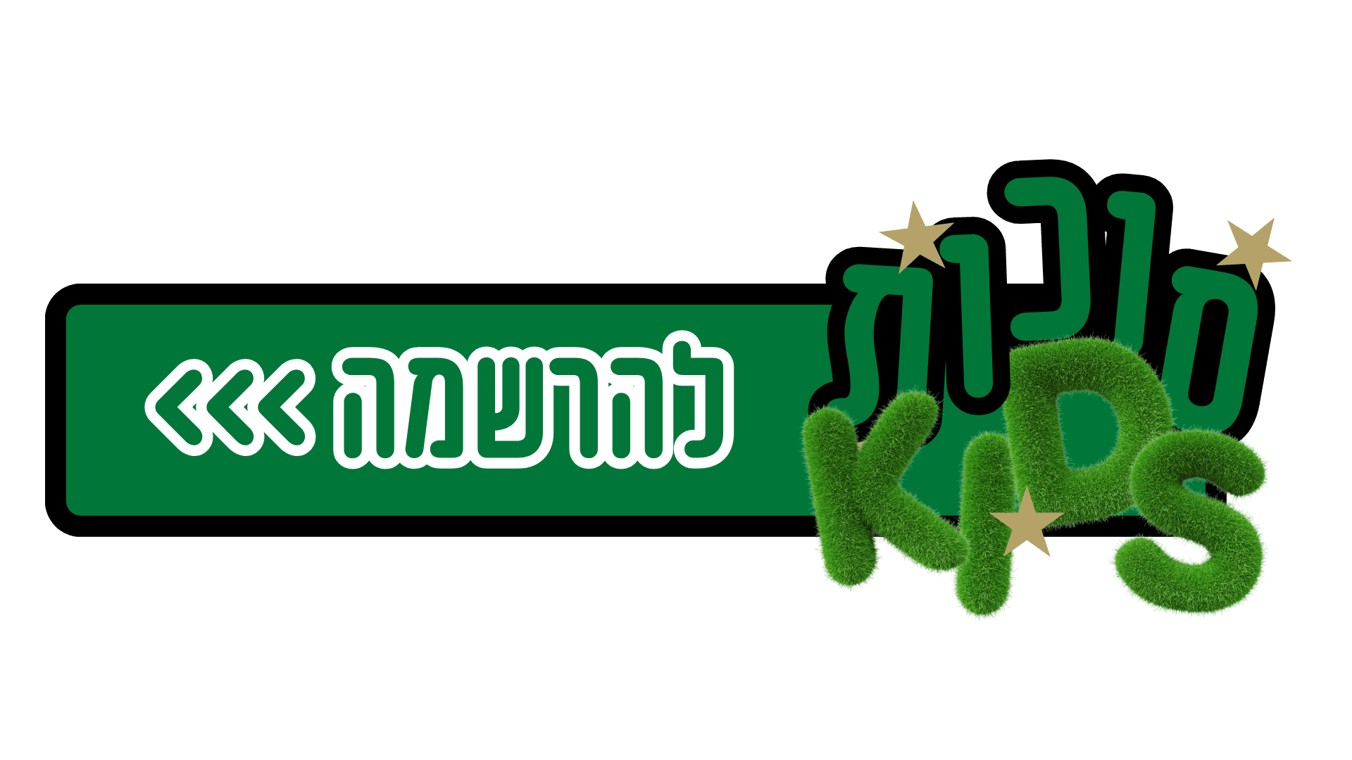 StartingXI (Video) (8).png