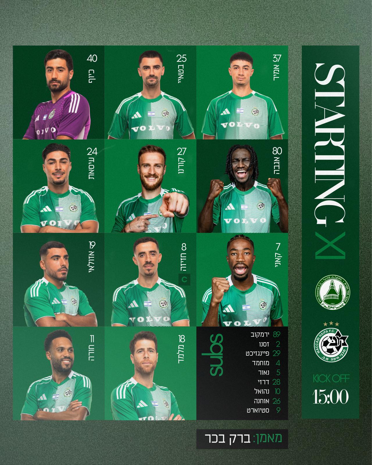 WhatsApp Image 2025-12-27 at 13.48.09.jpeg