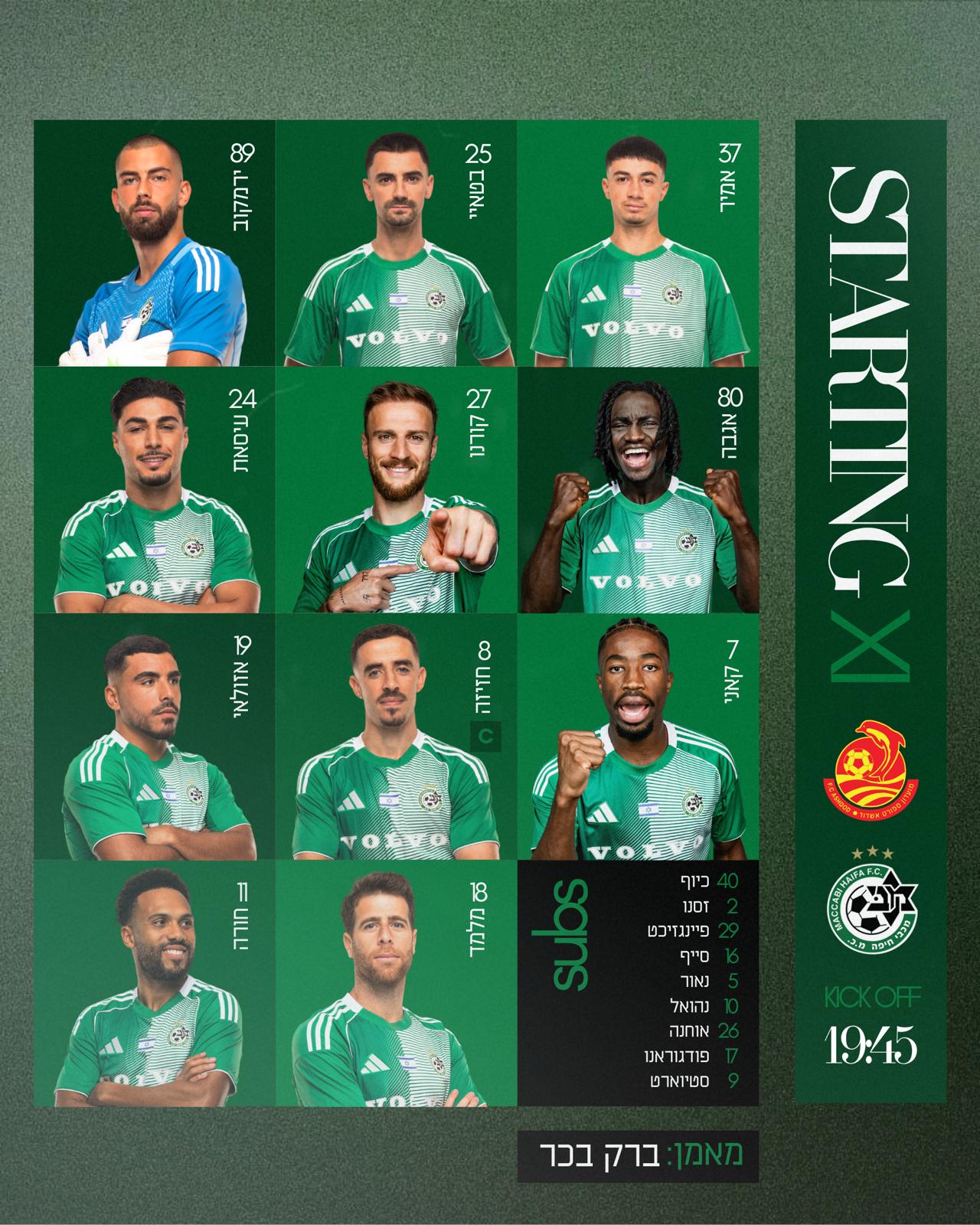 WhatsApp Image 2025-12-31 at 18.30.38.jpeg