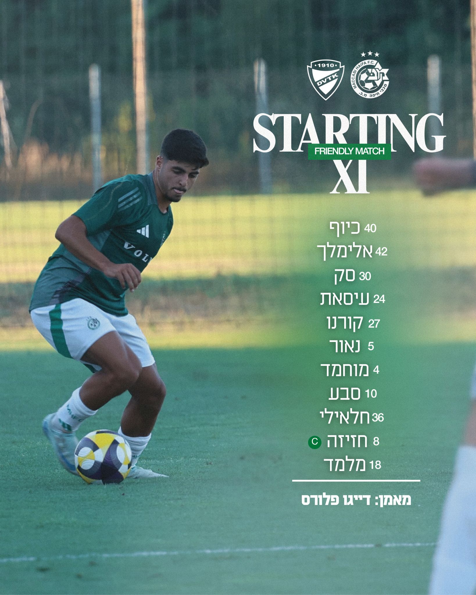 הררכב.jpg