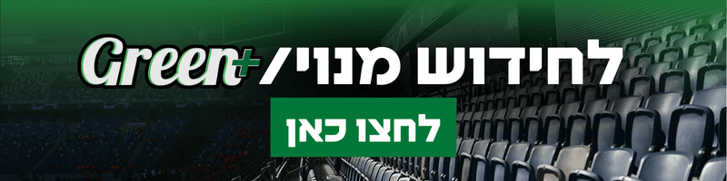 לחידוש מנוי.png