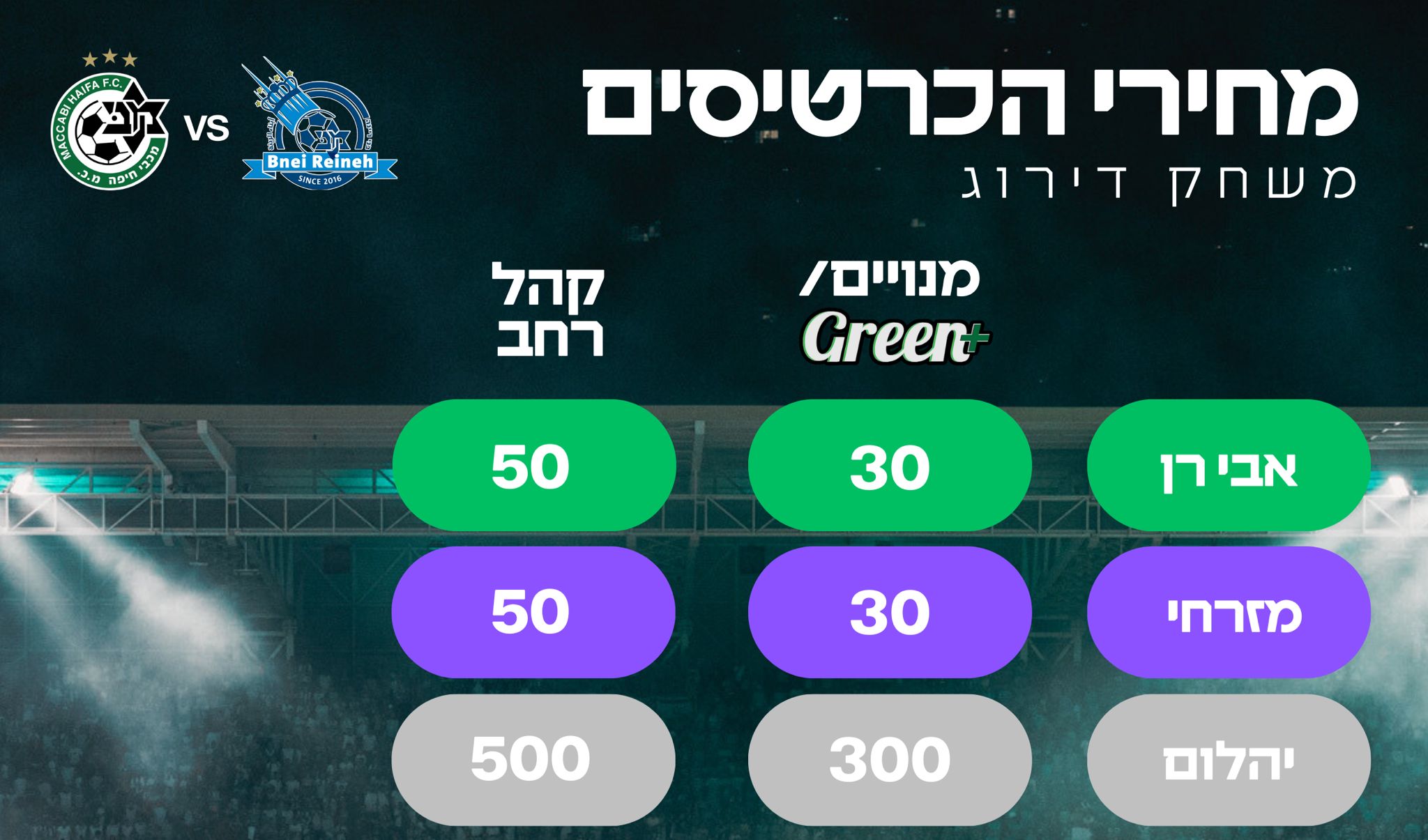 מתוקן.jpg