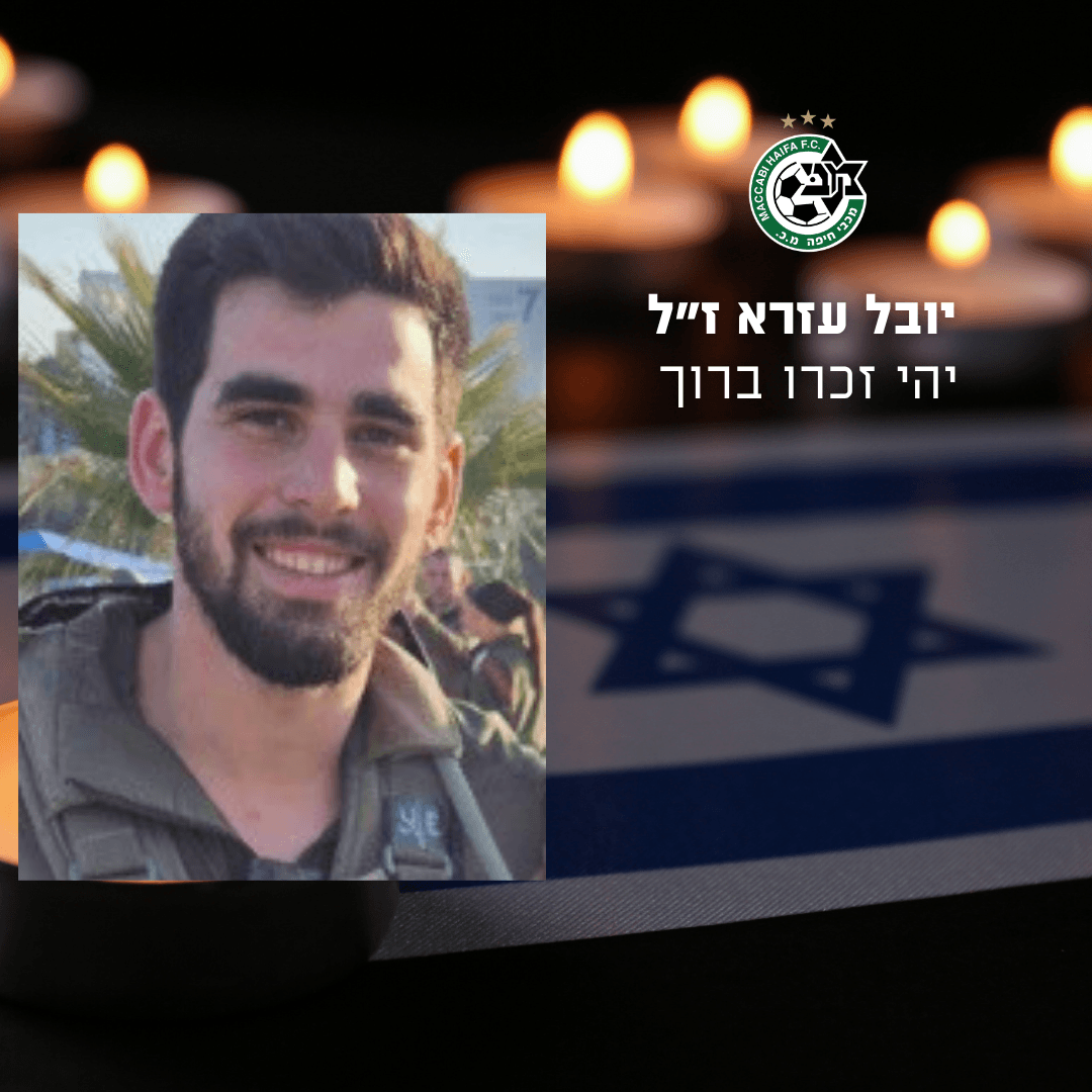 יובל עזרא.png