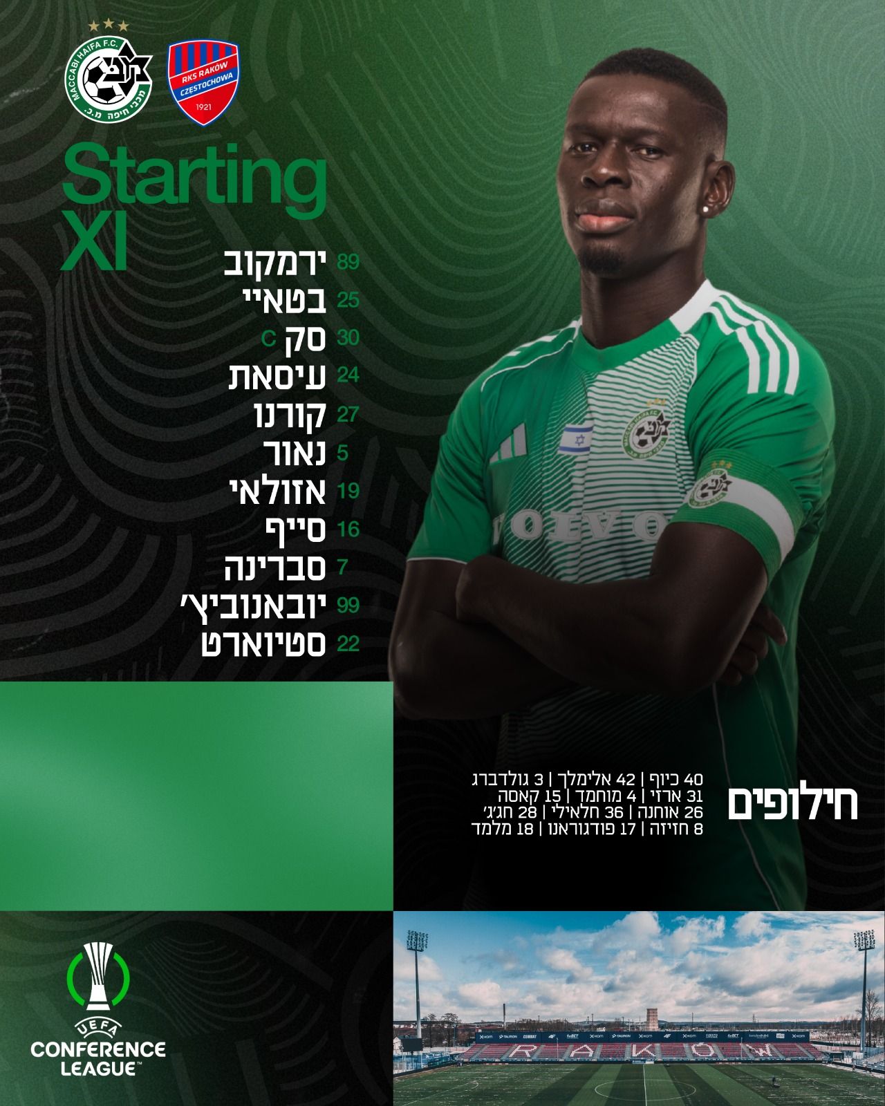 הרכב.jpg